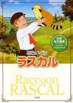 Amazon.co.jp: スターリング ノース: 本